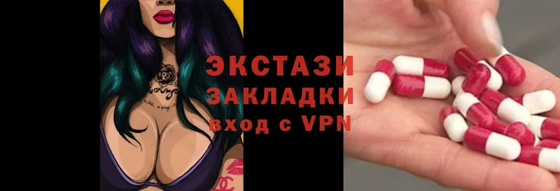 ЭКСТАЗИ 280 MDMA  продажа наркотиков  Вышний Волочёк 